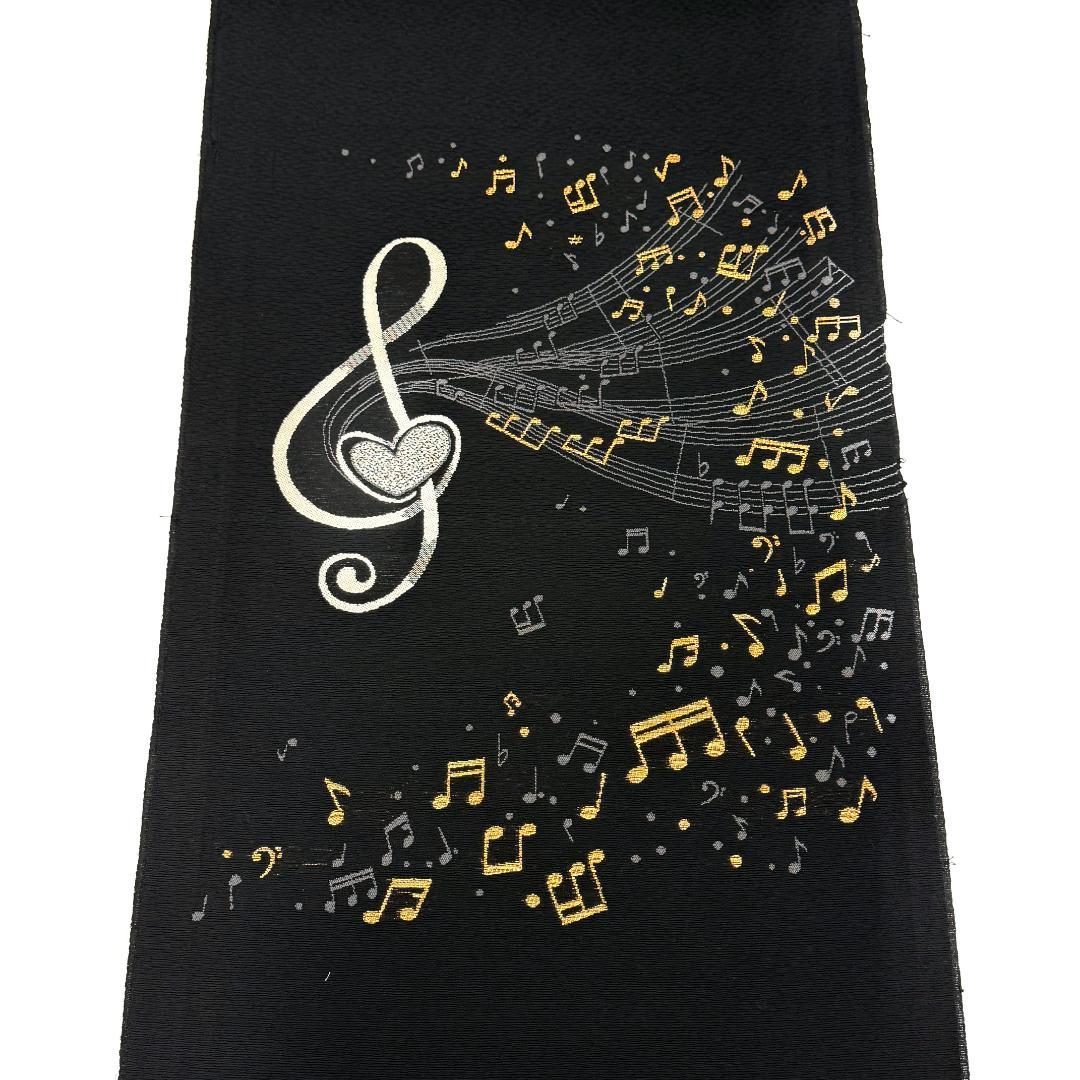 訳あり　名古屋帯　西陣織　お太鼓柄　音符　お仕立て込み