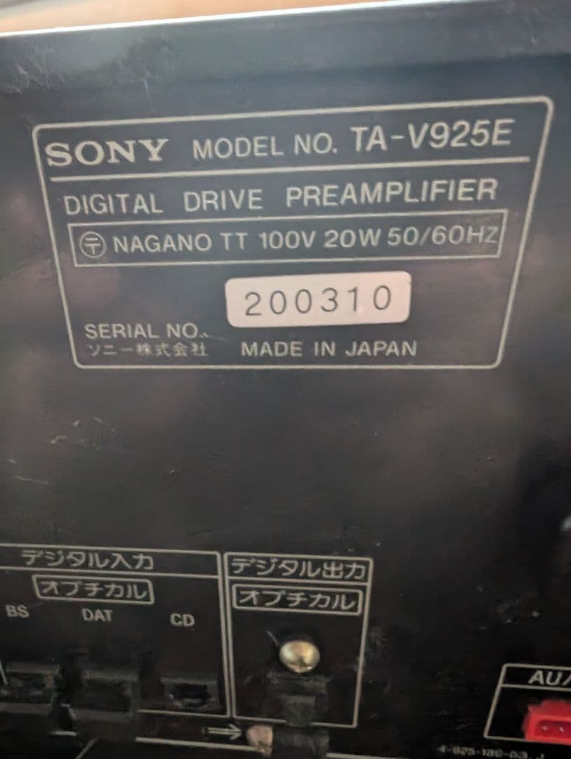 いつわSONY リバティ LBT−V925　1/3