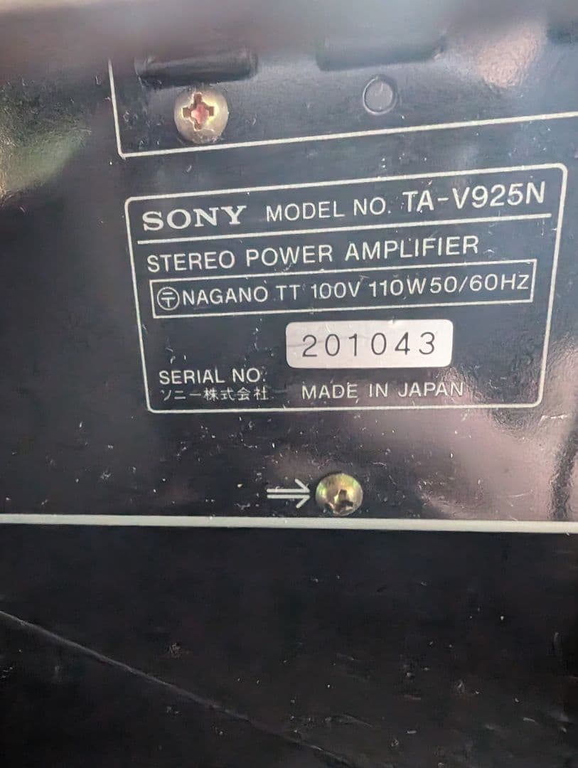 いつわSONY リバティ LBT−V925　1/3