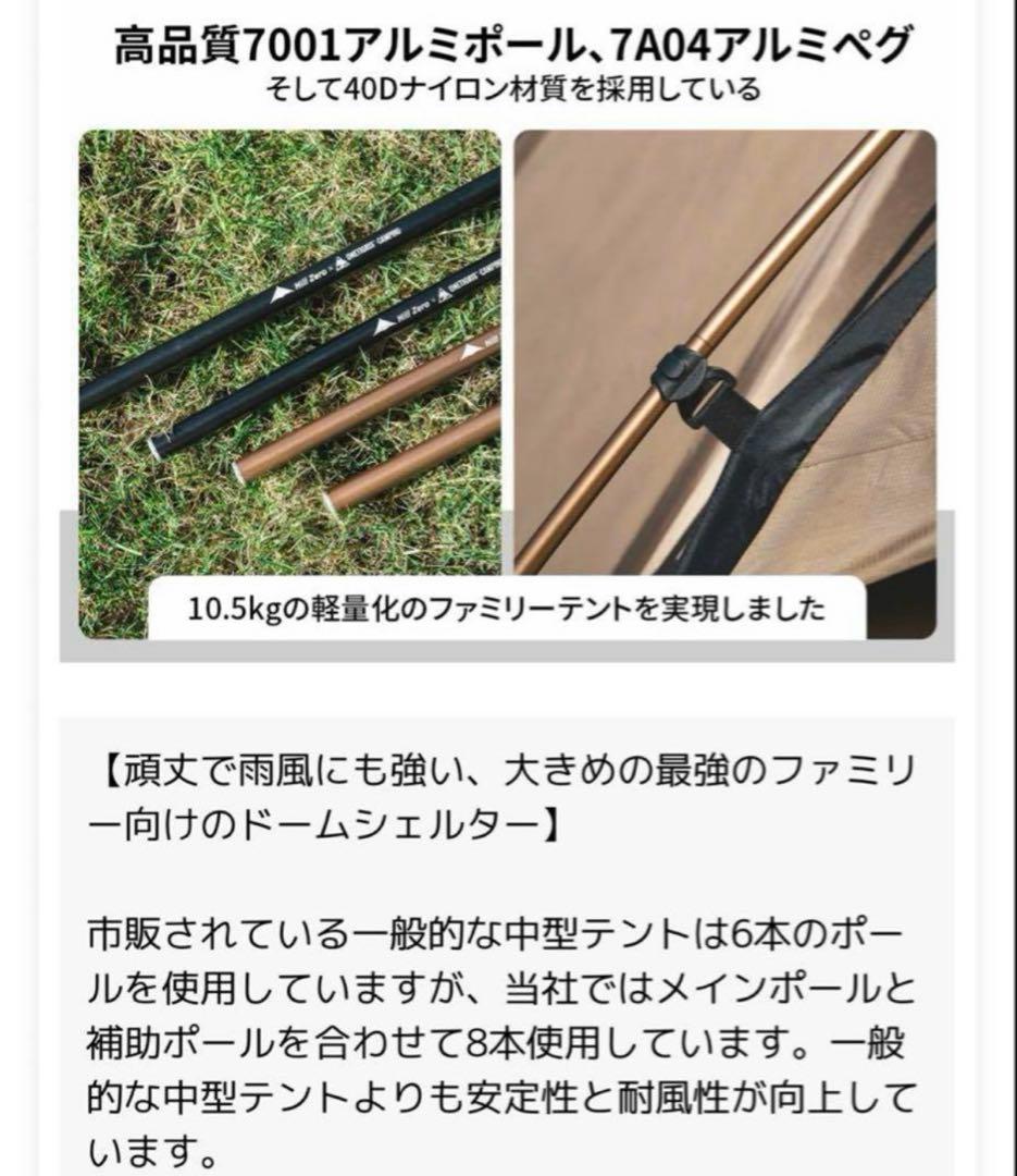 OneTigris TOWER-M ドームテント＋メッシュドア＋TPUドア