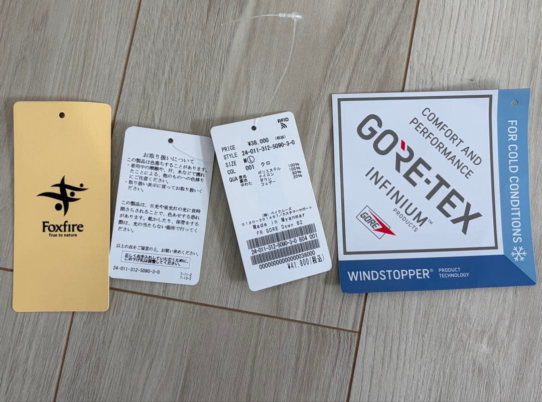 Foxfire 417別注 GORE-TEX ダウン　Lサイズ　ゴアテックス