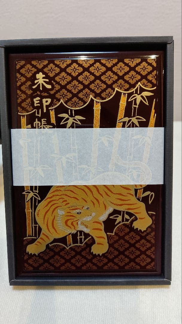 伊勢神宮御集印帳出雲大社熱田神宮東京観光京都合格祈願御利益商売繁盛阪神優勝寅年虎