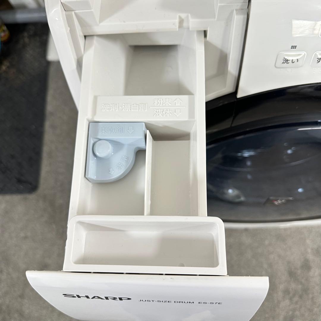 SHARP ES-S7E-WL 2020年製　ドラム式洗濯機　分解洗浄