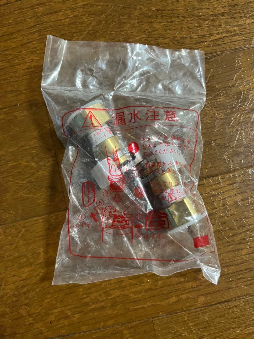 リクシル　混合水栓