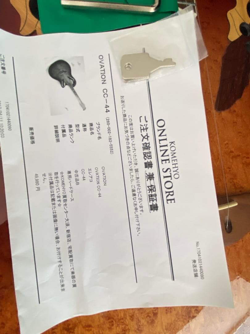 Ovation CC-44 エレアコ　純正ケース付き