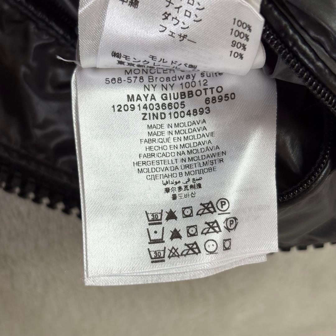 Lサイズ　MONCLER MAYA ダウンジャケット　ブラック　黒　3号表記