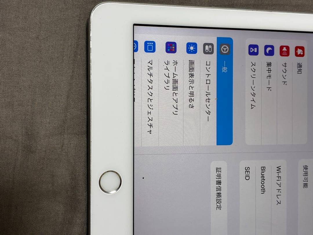 【動作確認済み】iPad第6世代　32GB シルバー