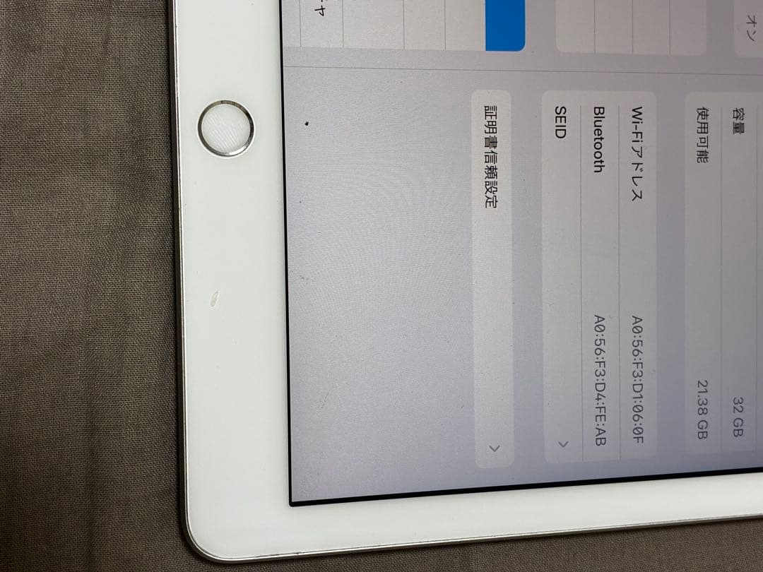 【動作確認済み】iPad第6世代　32GB シルバー