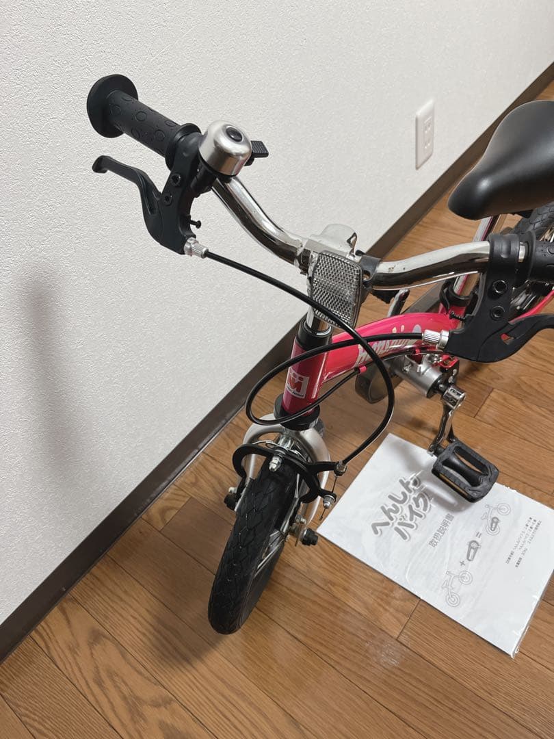 【極美品】へんしんバイク　ピンク　12インチ　人気カラー