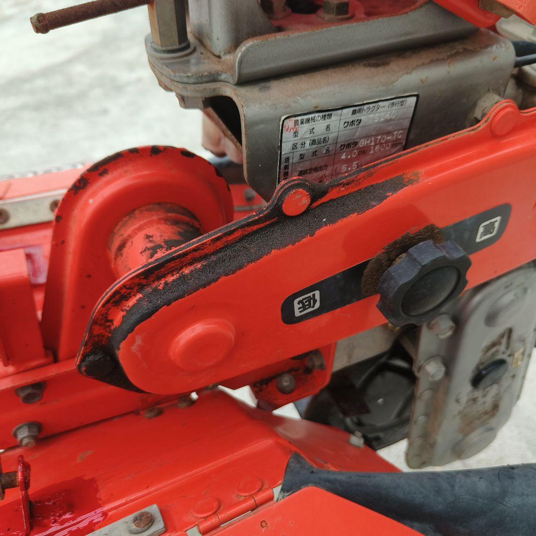 クボタ TS150管理機 耕耘機　畝立て家庭菜園　最大5.5馬力　動画有り