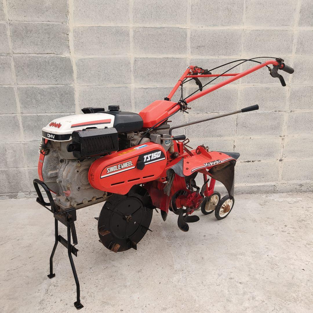 クボタ TS150管理機 耕耘機　畝立て家庭菜園　最大5.5馬力　動画有り