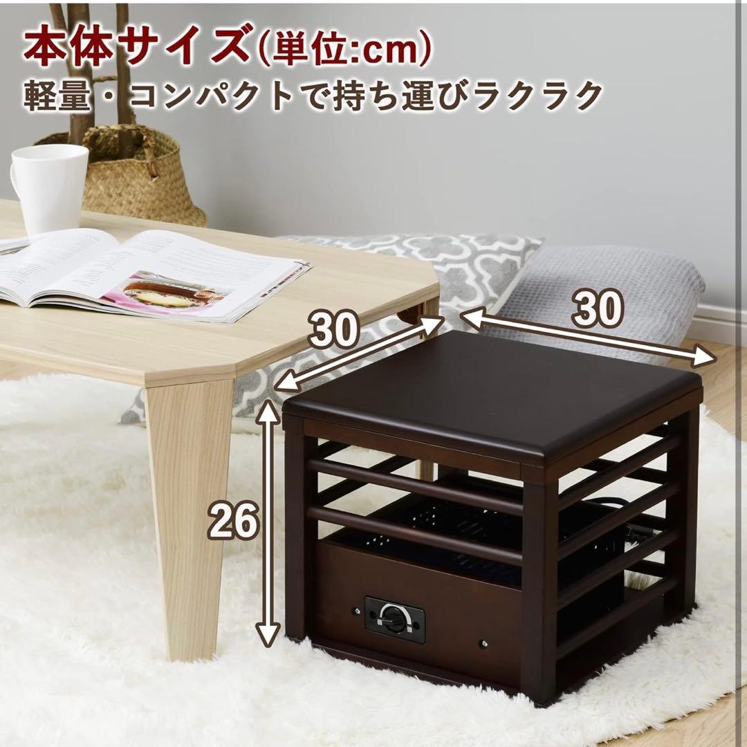 YAMAZEN 山善ミニこたつ YMK-100 美品