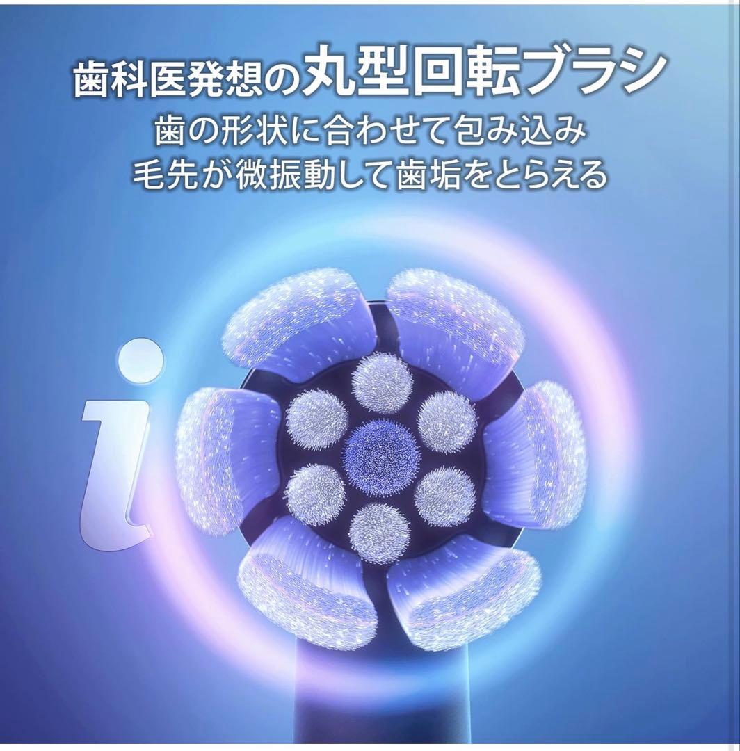 ブラウン 電動歯ブラシ オーラルB iO3S