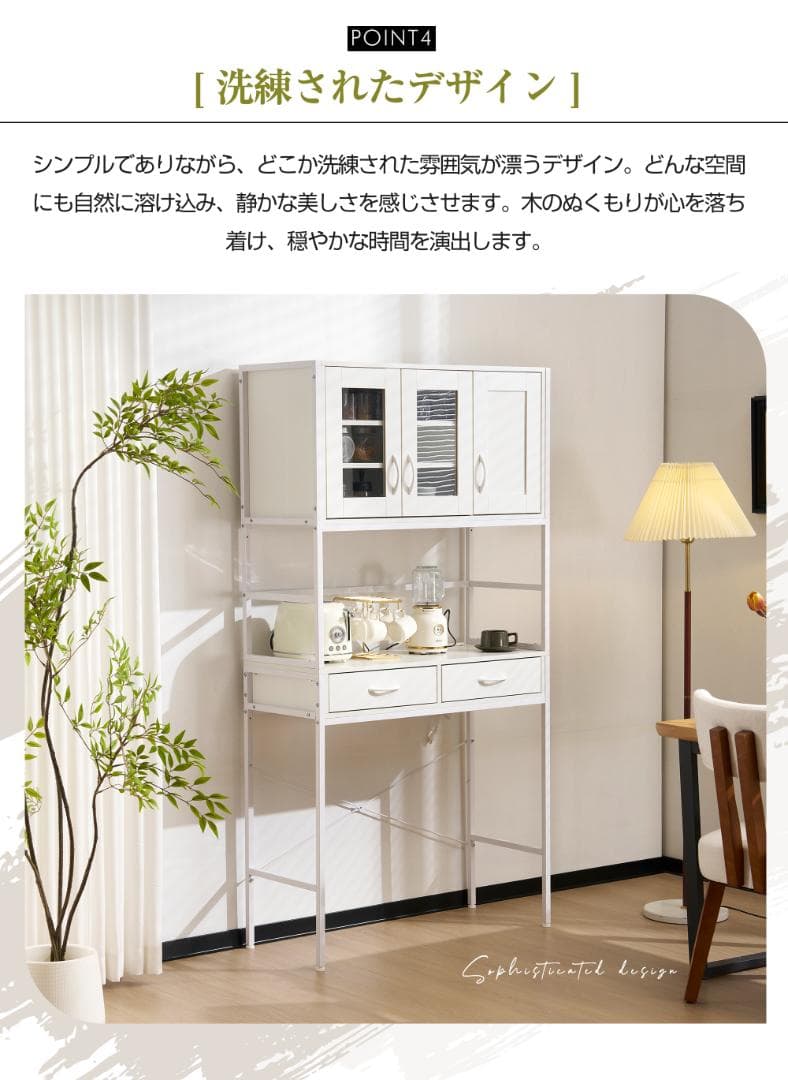 超人気！3WAY食器棚 キッチンボード レンジボード キッチン収納　２ＣＯＬＯＲ