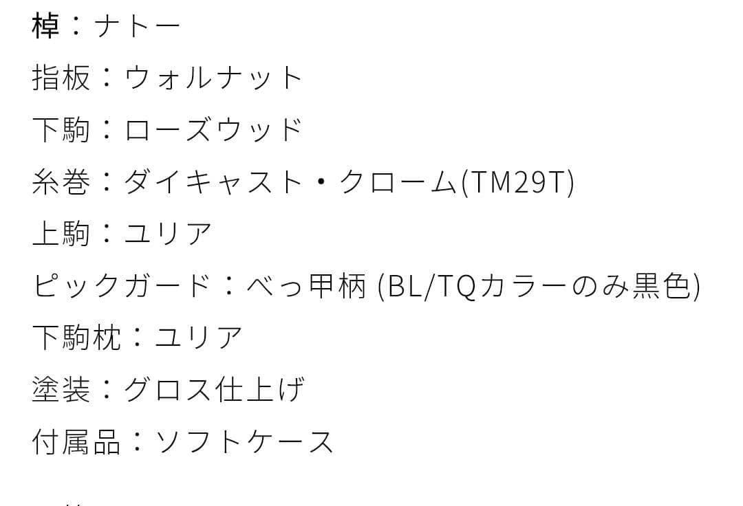 【美品】YAMAHA FS820 アコースティックギター アコギ