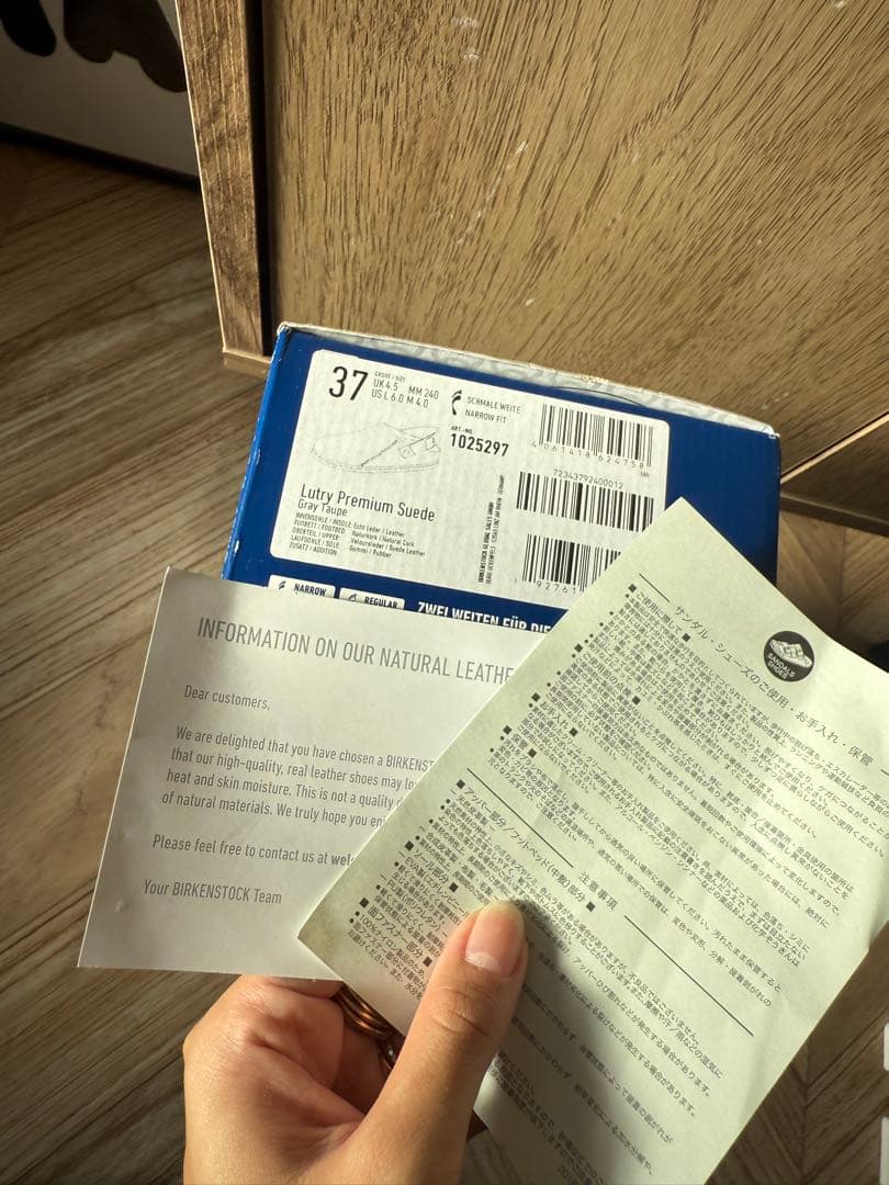 Lutry Premium Suede / ルトリー　24cm