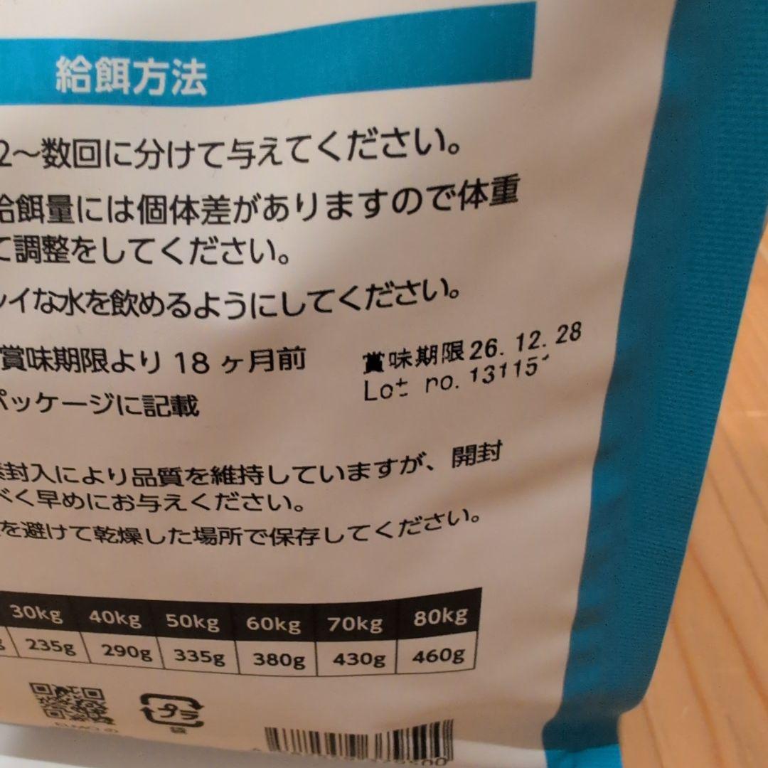 ELMO　リッチインチキン　3kg×3