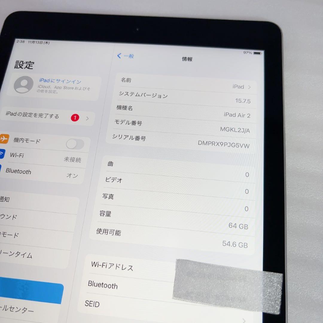 即日発送！Apple iPad Air2 64GB【Wi-Fiモデル