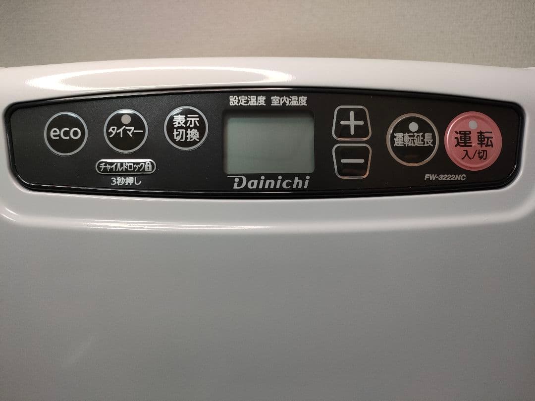 Dainichi 石油ファンヒーター FW-3222NC