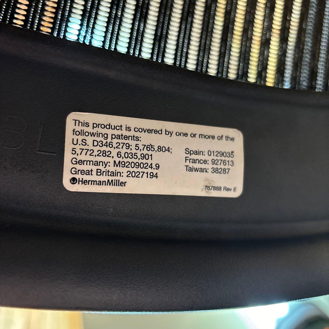 Herman Miller / ハーマンミラー アーロンチェア Bサイズ