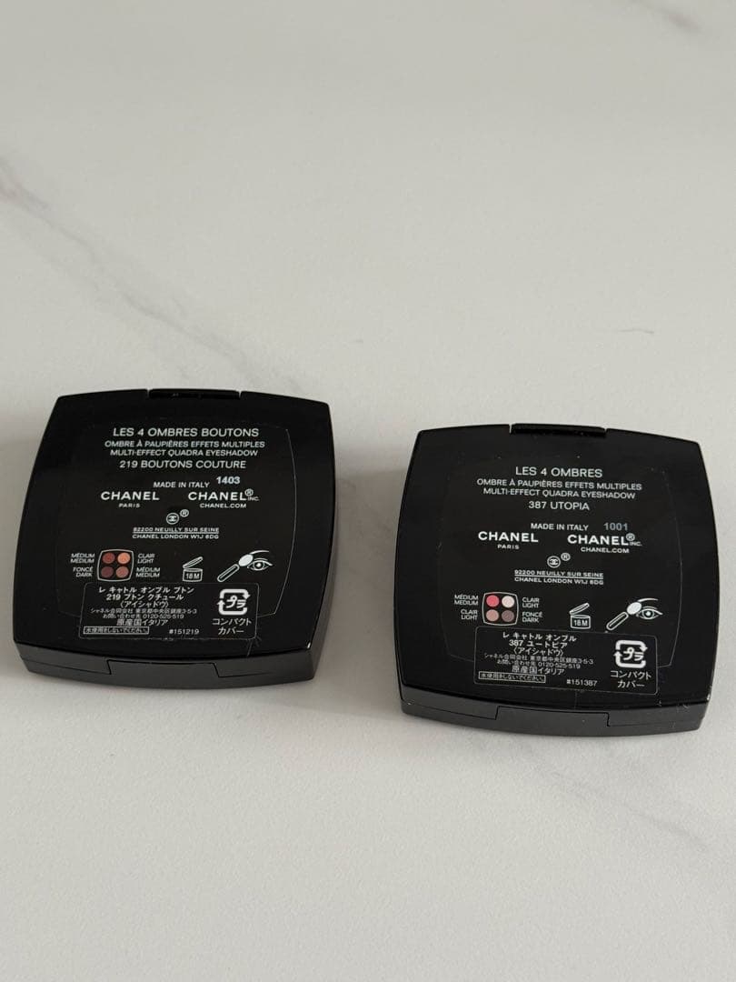 CHANEL アイシャドウパレット2点セット