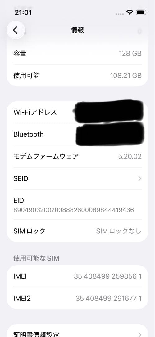 【美品】iPhone13mini128GBミッドナイト本体 バッテリー100%