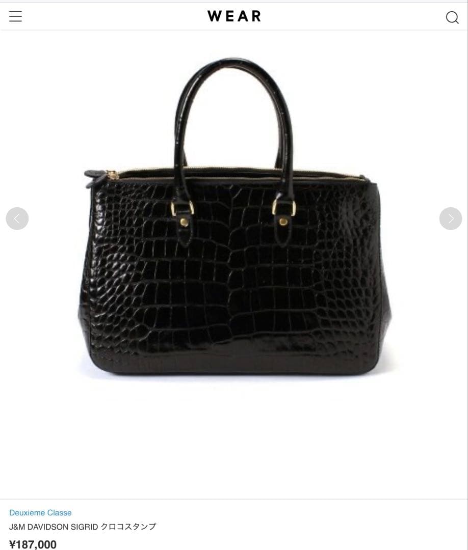 ☆開店セール☆ 使用数日 美品 J&M DAVIDSON レザー ロゴ バッグ①