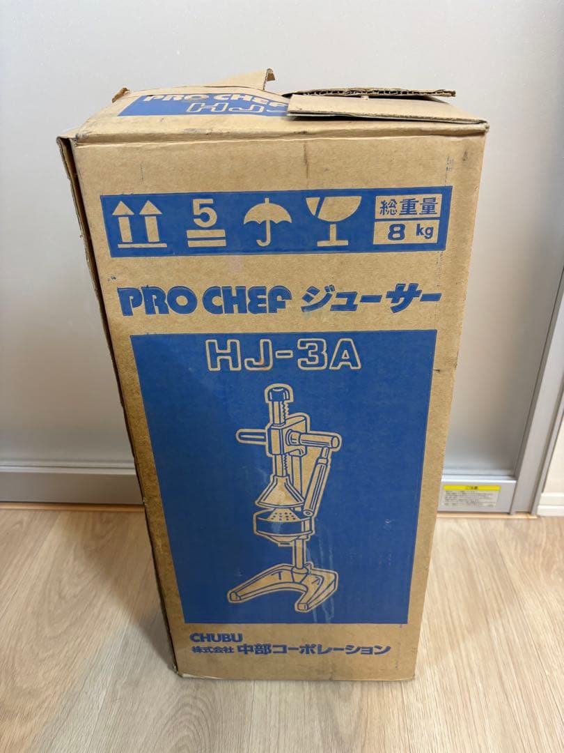 中部コーポレーション　フレッシュジューサー　HJ-3A