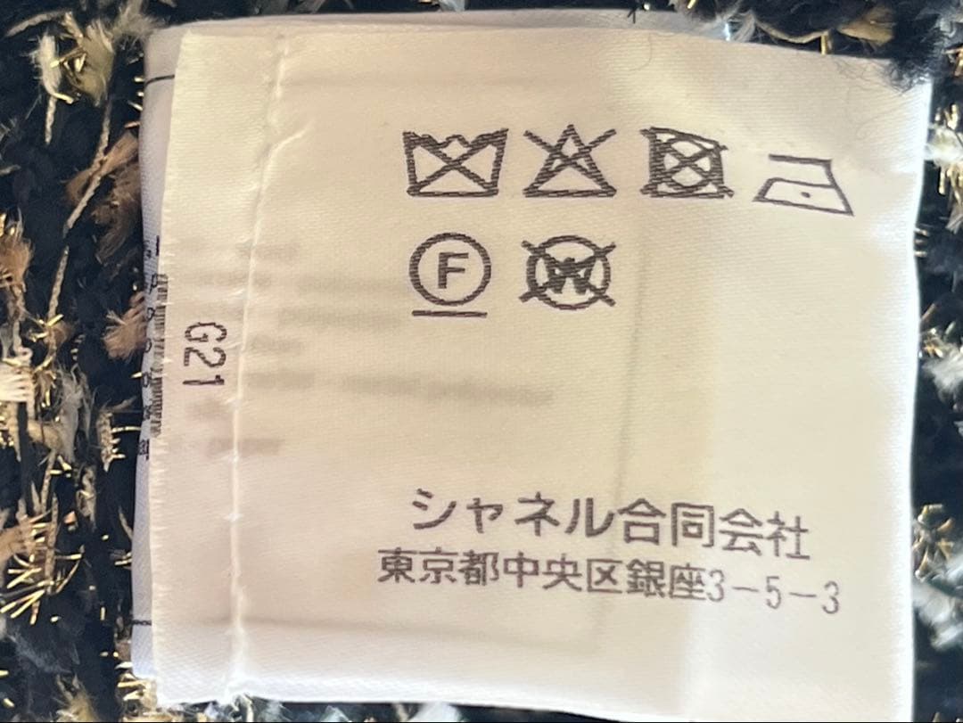 美品 CHANEL 19ySS ツイードミニワンピース　サイズ38