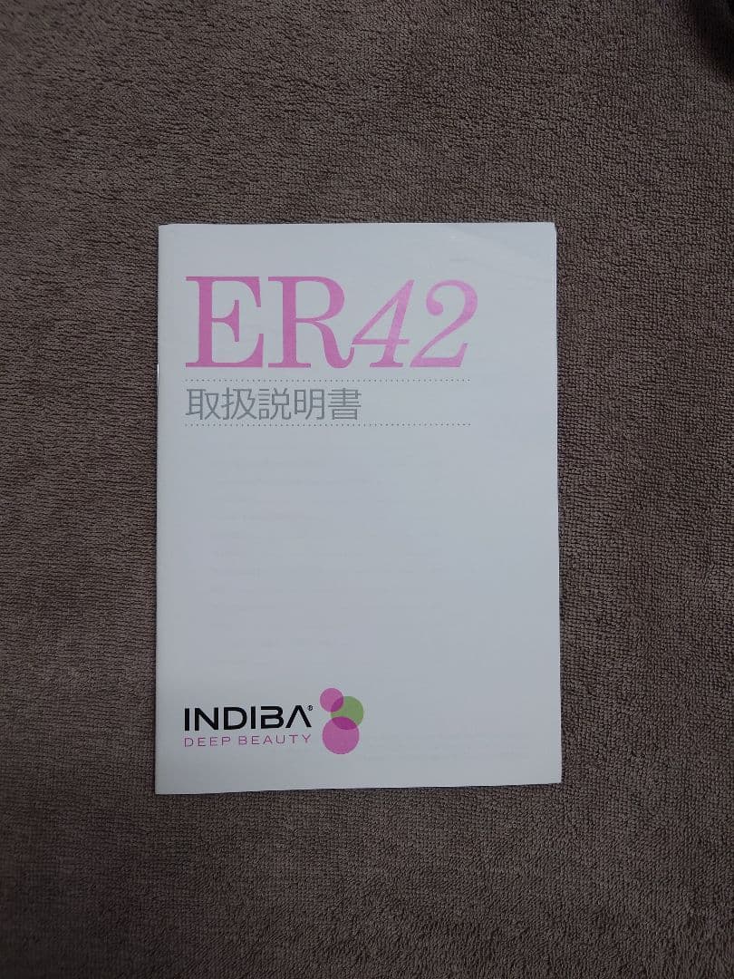 INDIBA ER-42 美顔器・美容器