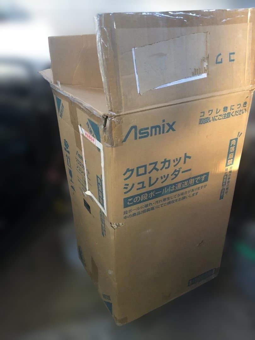 【新品未使用】Asmix アスカ　S69（SA69)　クロスカットシュレッダー