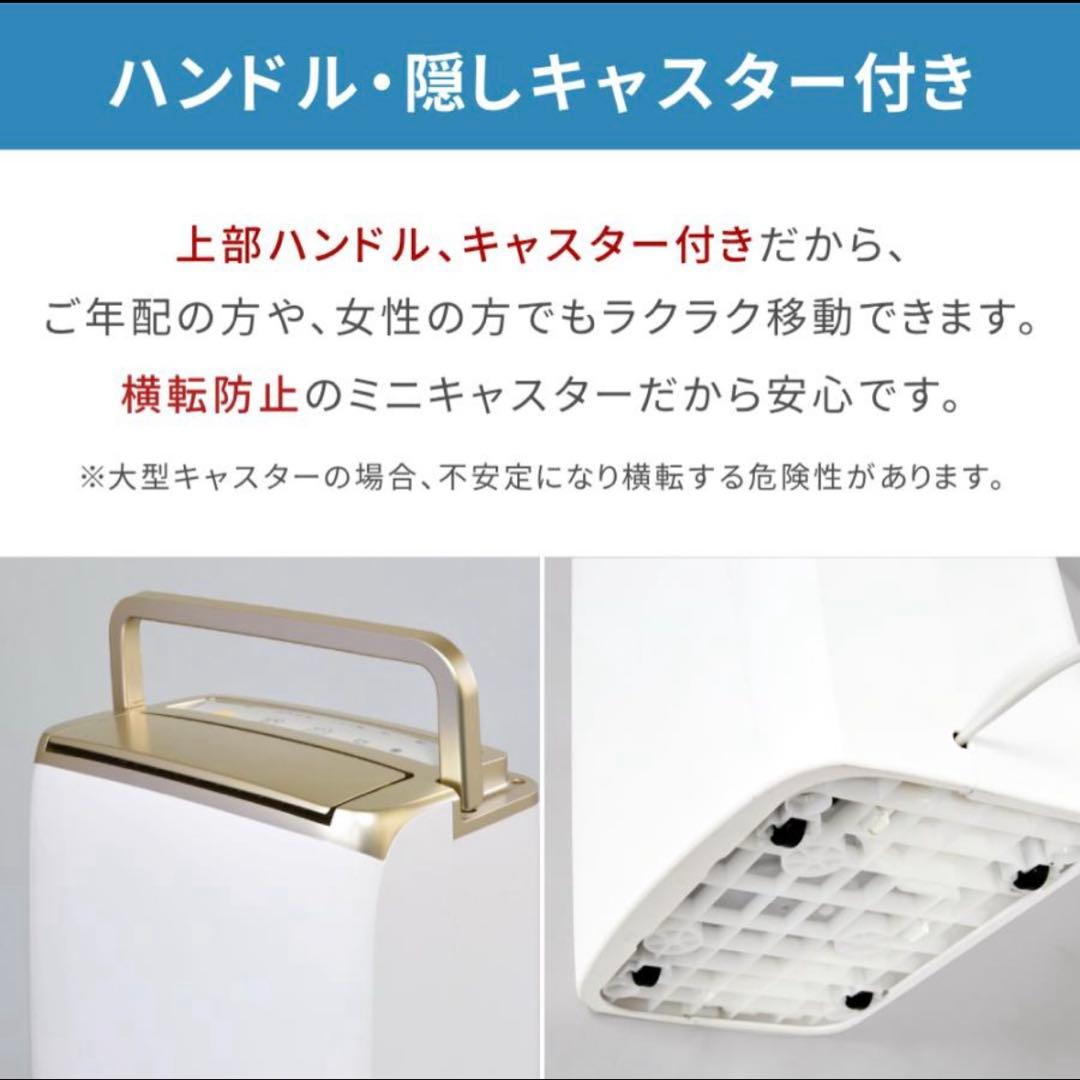 【2025.6月購入】6/29発送可能 アイリス 除湿機AR-30HC ホワイト