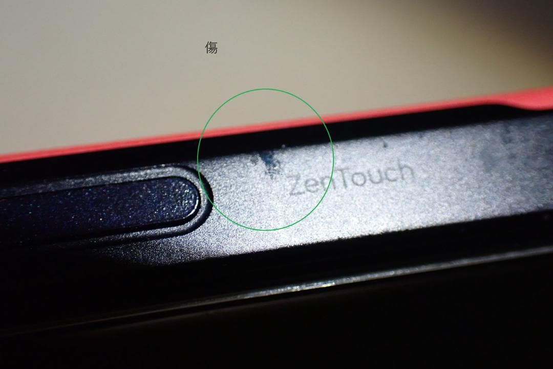 奥*大様 Zenfone10 8GB/256GB エクリプスレッド