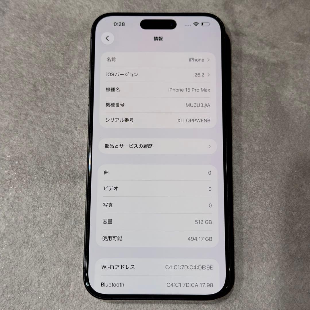超美品 Apple iPhone 15 Pro Max 512GB 100%