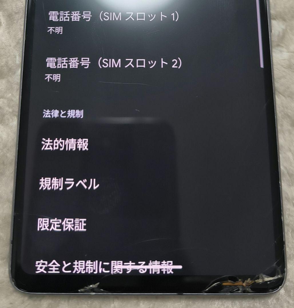 値下げ Google Pixel7 ピクセル 128G ブラック 黒