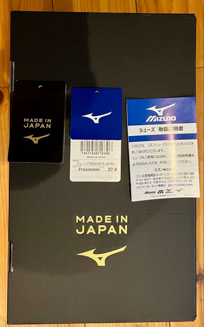 モレリアネオ4 β japan