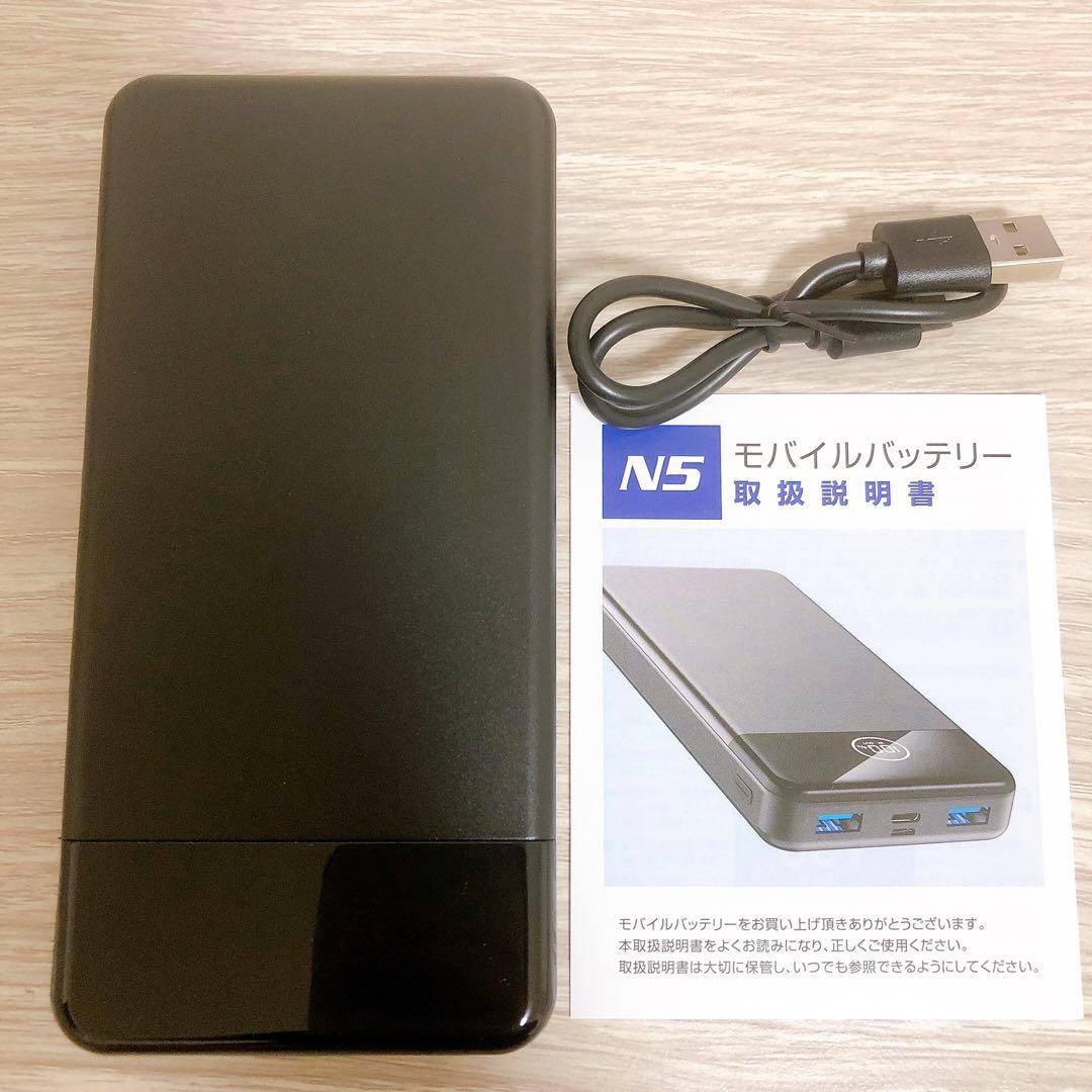 モバイルバッテリー 22.5W/20W対応 急速充電 3台同時充電