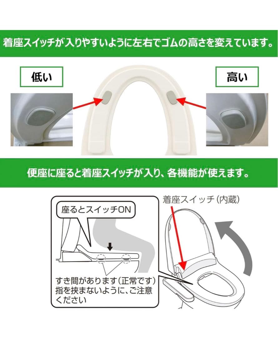 TOSHIBA 温水洗浄便座 SCS-T161 2023年モデル