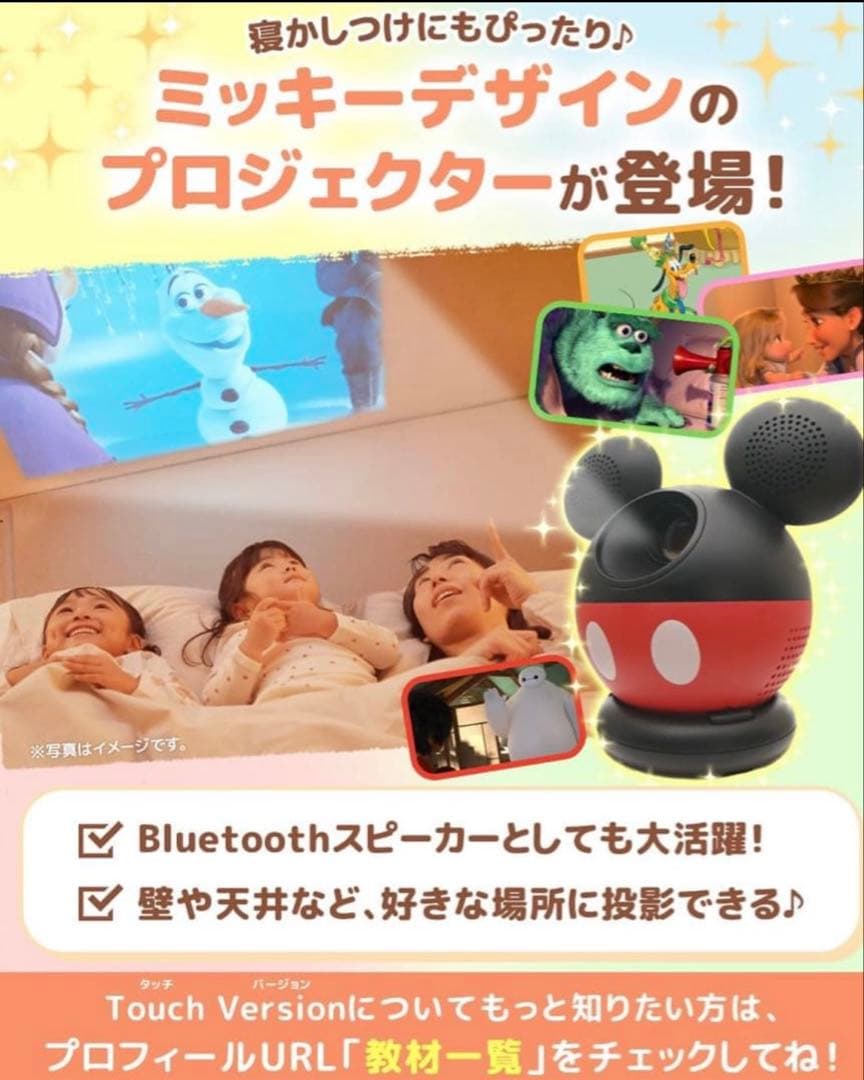 新品未開封　DWE ホームプロジェクター　 Projector