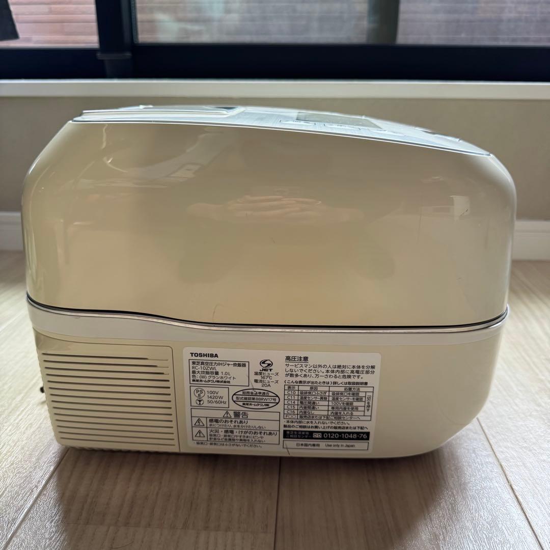 【動作品】東芝 TOSHIBA RC-10ZWL 炊飯器 IH 5.5合