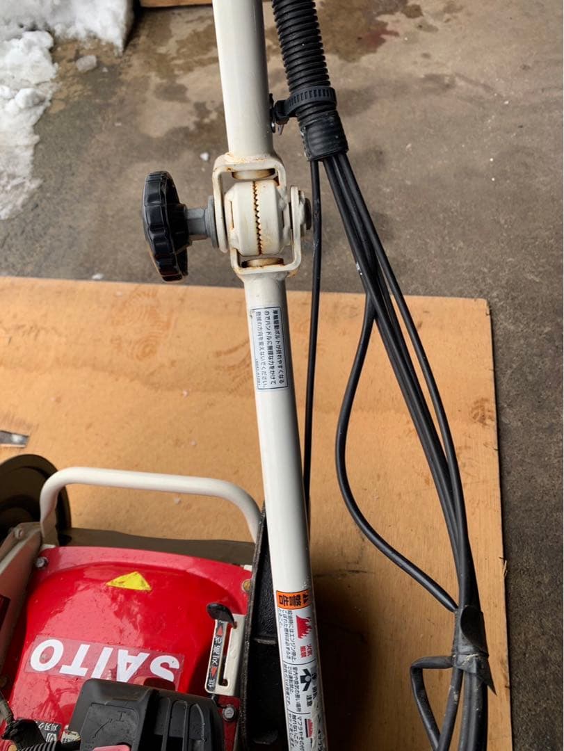 クボタ自走式草刈機 SGC-S 301〜引き取り限定〜