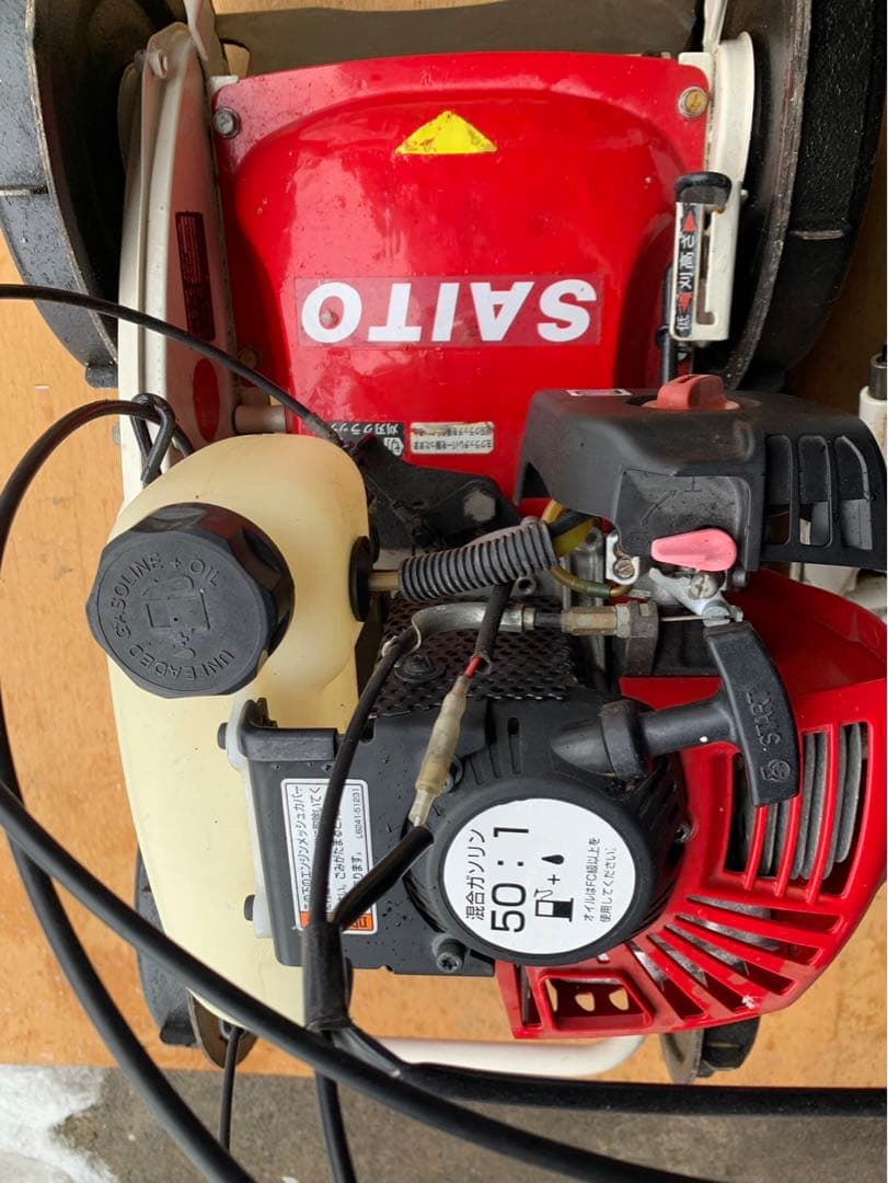 クボタ自走式草刈機 SGC-S 301〜引き取り限定〜