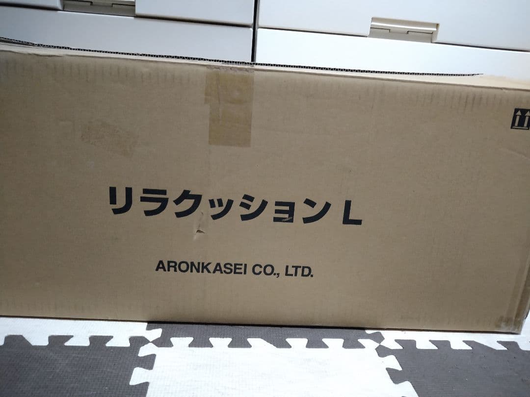 【新品未使用】OneAid リラクッション Lサイズ ベージュ