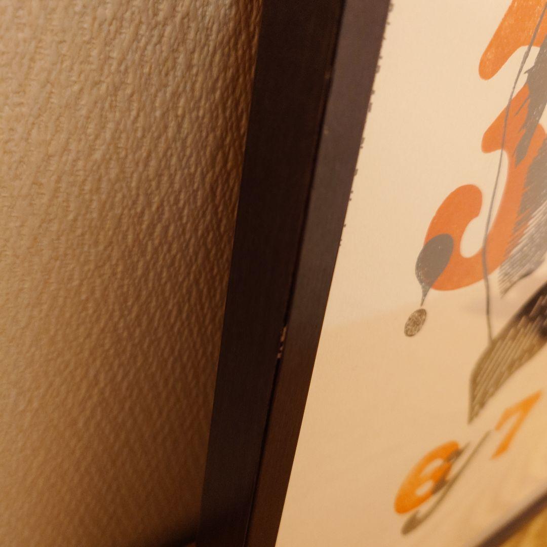 版画 A Two Pipe Problem Letterpress SOMEDAY