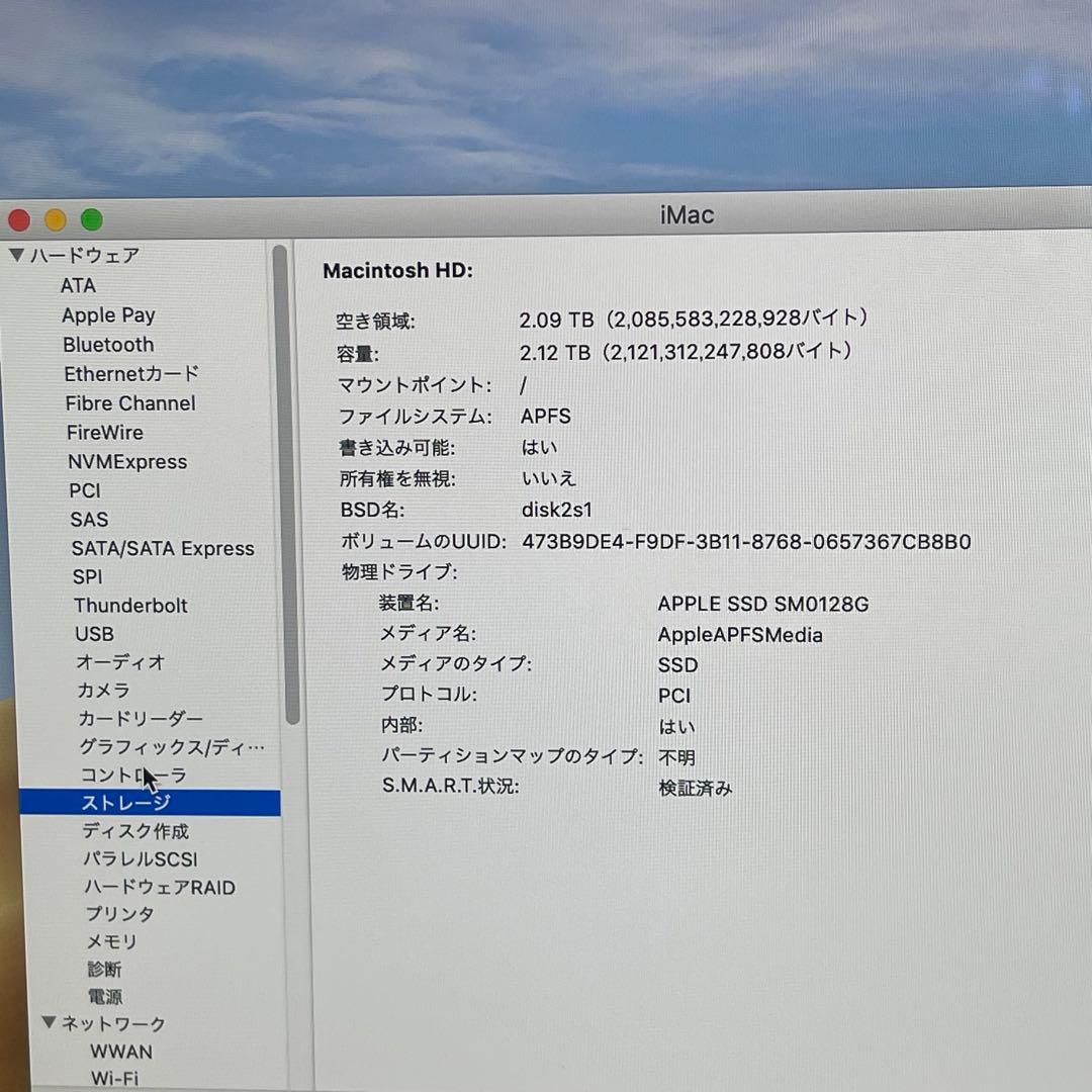 iMac 2015 27インチ Retina 5K i7 32gb 2TB