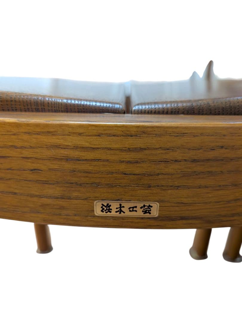 ①浜本工芸 ダイニングチェア ２脚セット DC-20 ヴィンテージ 木製