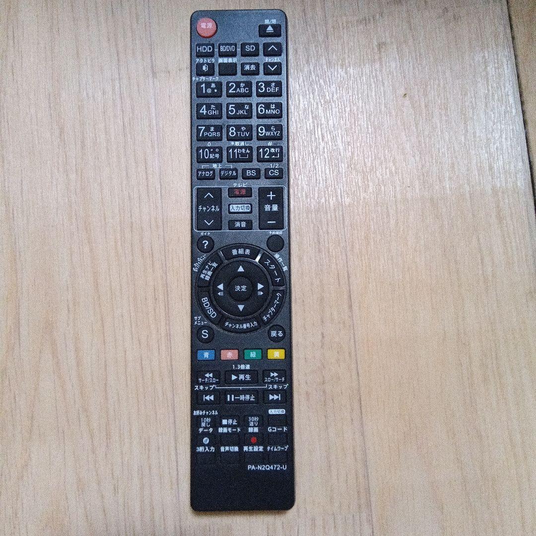 Panasonic BDレコーダー　DMR-BWT1100　W録画可能