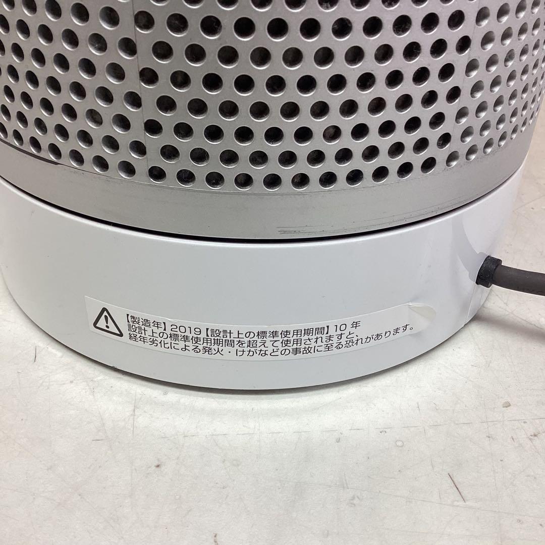 Dyson タワーファン シルバー　空気清浄機付きファン リモコン付き　（M-5