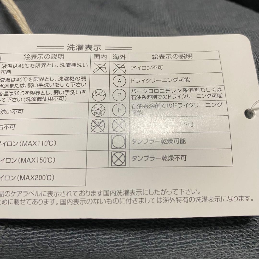 a9 未使用品　DIESEL USED加工　スウェット素材モッズコート　濃灰　S