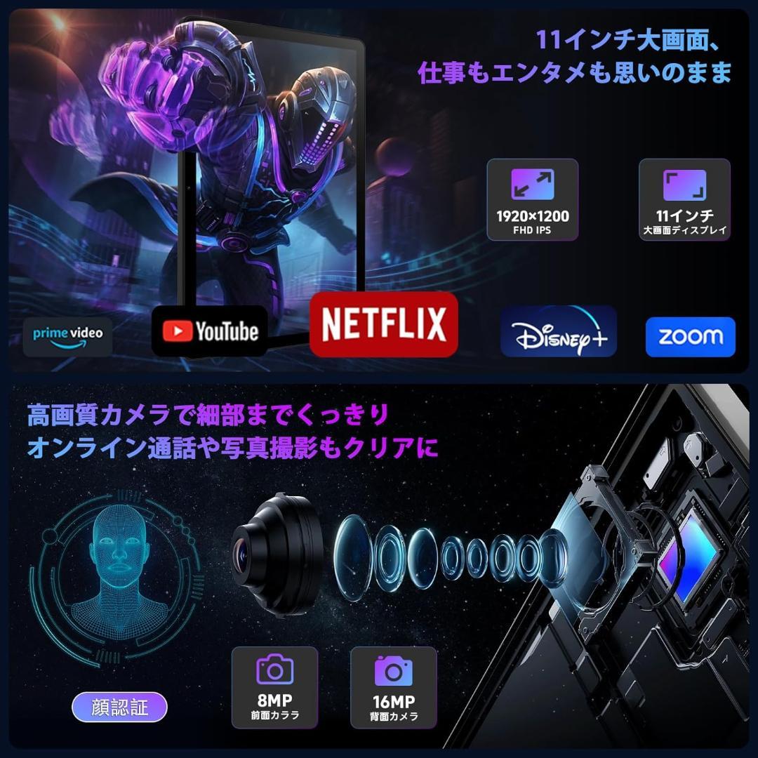 【美品】11インチAndroid15タブレット A90SL オマケ3点付き